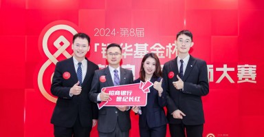 招商银行“世纪长红”队入围2024“银华基金杯”新浪理财师大赛团队赛十强