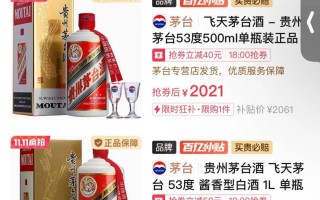 2000元买飞天茅台不再是梦，1499元还有多远？