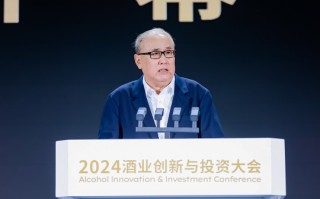 王新国：酒业长期向好的趋势不会改变，希望AIIC2024能再次启发和引领酒业