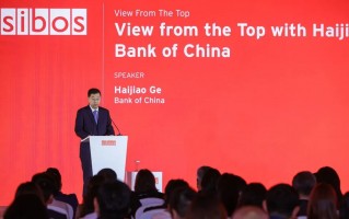 助力深化全球互动 展现中国金融开放新姿态 中国银行参加Sibos2024年会系列活动