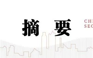 中信建投陈果：A股被动崛起带来什么变化？