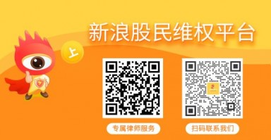 观典防务（688287）投资者索赔案持续推进，广东明珠 (600382)索赔案倒计时不足一个月