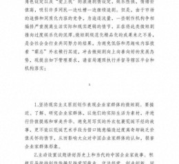 广电总局出手整治“霸总”微短剧，防止通过拜金、炫富等制造爽点