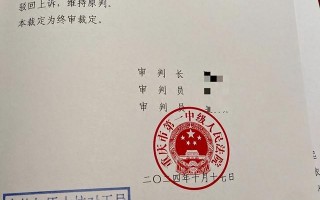 头部吃播IP浪胃仙“创始人”犯职务侵占罪，终审获刑8年罚款100万元