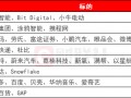 环球下周看点：英伟达和一大批中概股财报来袭 特朗普2.0持续扰动市场