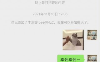 弘晖基金创始人王晖被控职场性骚扰95后女性 一审判决来了：法院驳回原告全部诉求