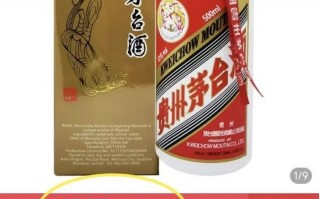 飞天茅台电商价格跌破2000元！