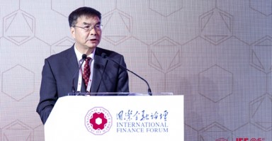 直击IFF全球年会|IFF发布《2024 全球金融与发展报告》强调绿色金融重要性