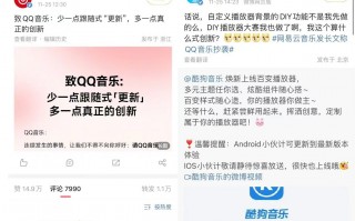 网易云、腾讯音乐公开“互呛”，在线音乐市场为何战火重燃？