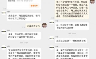 说好7天发货、晚发必赔，淘宝卖家却先发了赠品......