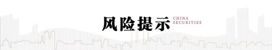 中信建投：此次置换是资源空间、政策空间、时间精力的腾挪释放-第7张图片-山东威力重工