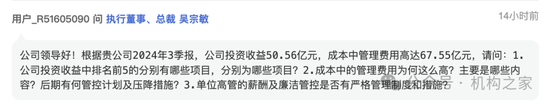 招商证券业绩承压：资管业务连降四年、流动性覆盖率行业末流！-第1张图片-山东威力重工