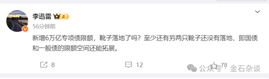 期指空单从中信慢慢转移？中信期货空单8.55万手，已经较10月24日左右的空单大幅减少-第5张图片-山东威力重工