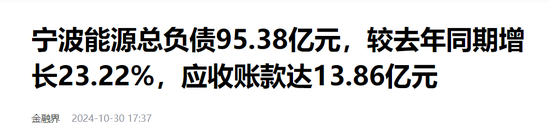 化债和券商并购概念或成下周市场热点-第2张图片-山东威力重工