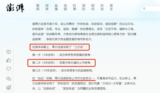 化债和券商并购概念或成下周市场热点-第4张图片-山东威力重工