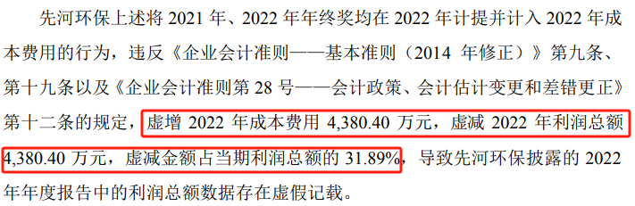 突然宣布：被ST！明日停牌，提前放量大跌-第2张图片-山东威力重工