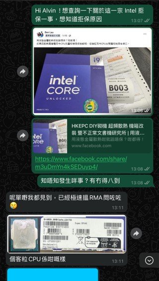 i9-14900K表面被液态金属腐蚀：Intel直接拒保！无话可说-第3张图片-山东威力重工