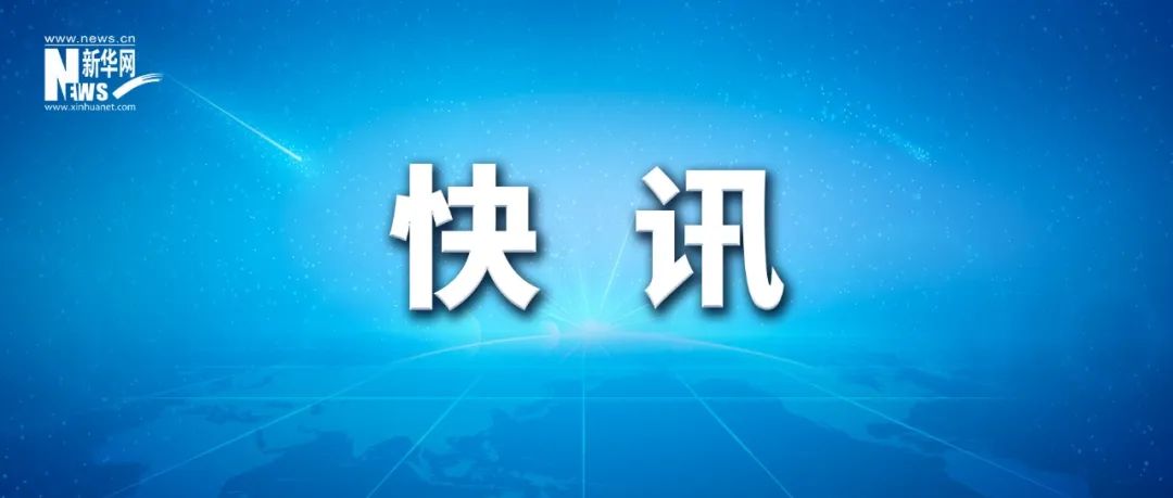 石破茂当选日本第103任首相-第1张图片-山东威力重工