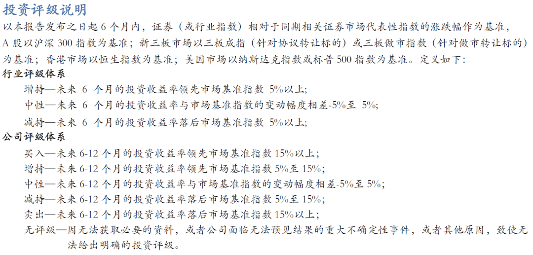 【华安机械】公司点评 | 微导纳米：2024Q3业绩符合预期，半导体及新兴应用领域设备持续推进-第4张图片-山东威力重工