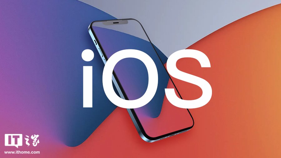 苹果 iOS/iPadOS 18.2 开发者预览版 Beta 3 发布-第1张图片-山东威力重工