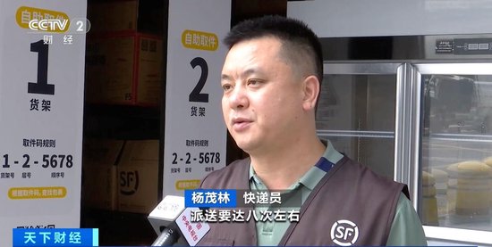 5分钟送达服务站！全国首个小微型低空经济服务站在深圳启用-第2张图片-山东威力重工