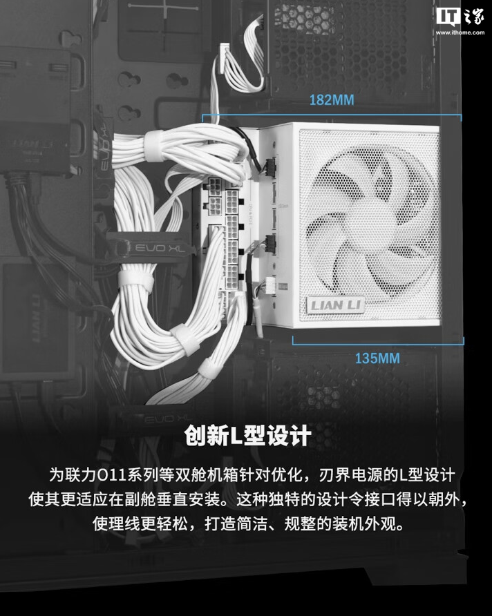 联力推出 EDGE“刃界”系列白金电源：可选 850/1000/1300W 功率、黑白双色，899 元起-第2张图片-山东威力重工