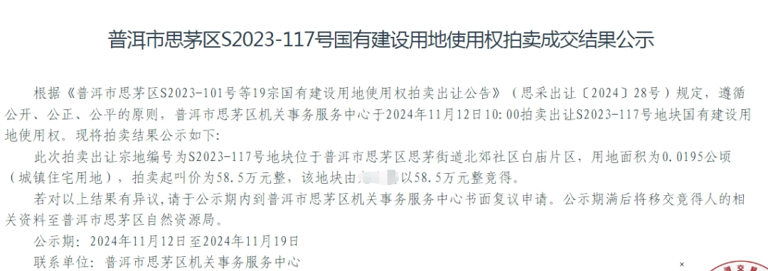 个人买地建房，70年产权可转让，在这个城市实现了！最便宜的地块58.5万元，比买房更划算？-第5张图片-山东威力重工