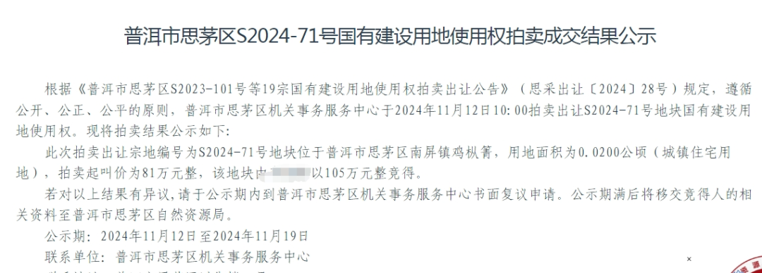 个人买地建房，70年产权可转让，在这个城市实现了！最便宜的地块58.5万元，比买房更划算？-第6张图片-山东威力重工