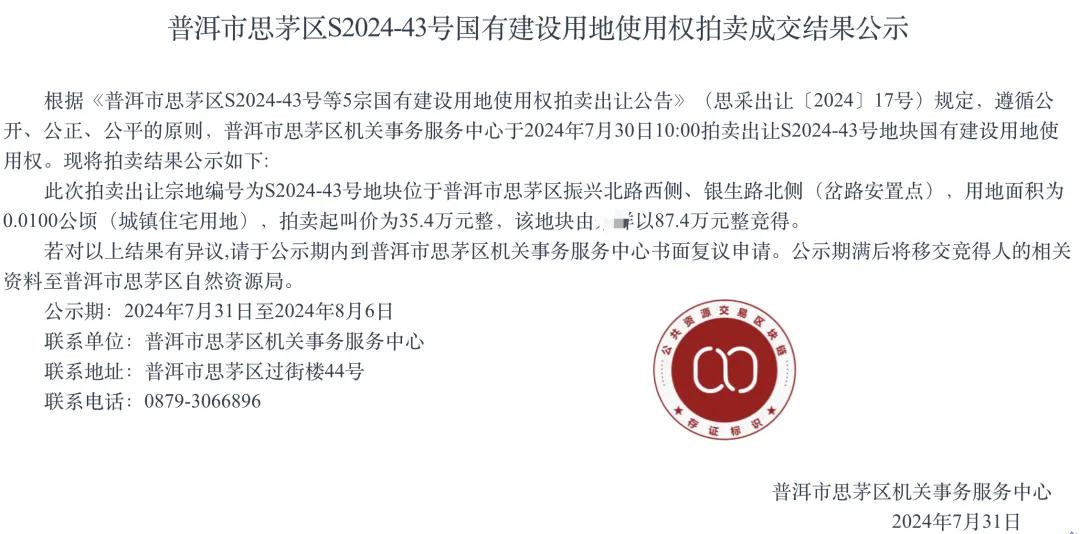 个人买地建房，70年产权可转让，在这个城市实现了！最便宜的地块58.5万元，比买房更划算？-第8张图片-山东威力重工