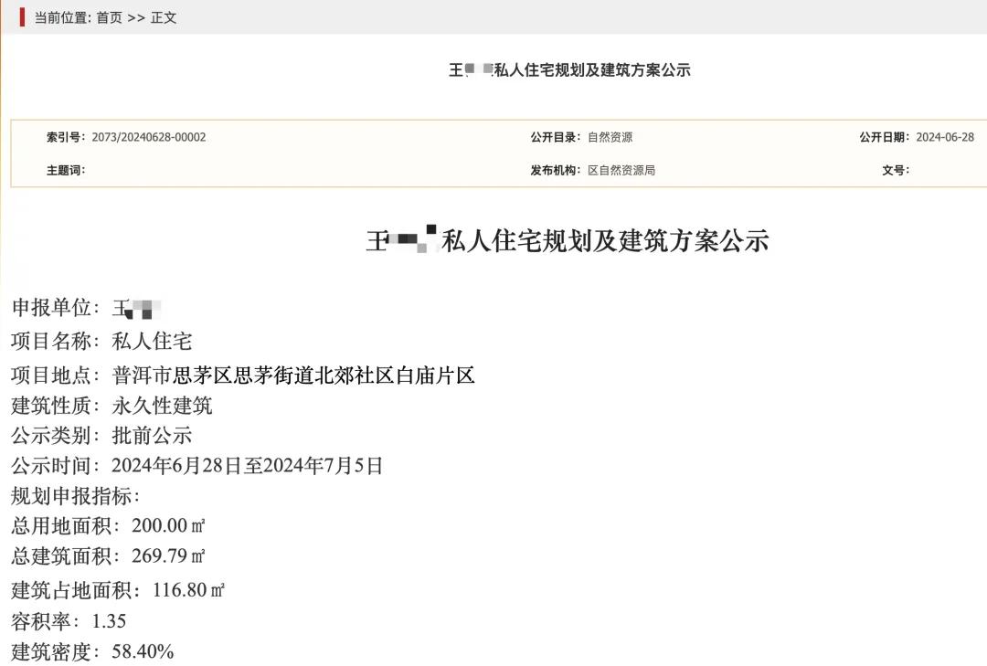 个人买地建房，70年产权可转让，在这个城市实现了！最便宜的地块58.5万元，比买房更划算？-第10张图片-山东威力重工