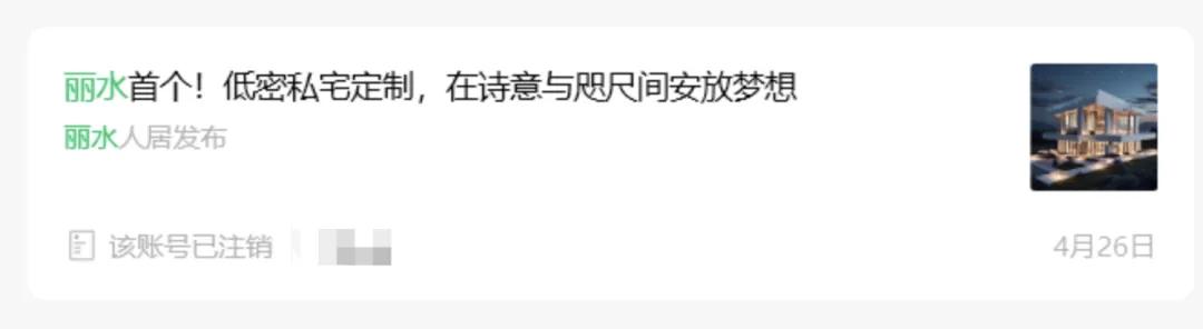 个人买地建房，70年产权可转让，在这个城市实现了！最便宜的地块58.5万元，比买房更划算？-第11张图片-山东威力重工