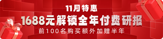 主打服务器PCB，但市占率还很低，广合科技：业绩有改善，但上下游“夹心饼干”缺议价能力-第4张图片-山东威力重工