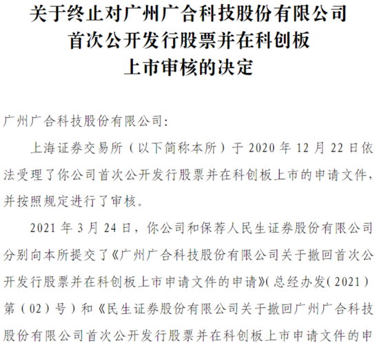 主打服务器PCB，但市占率还很低，广合科技：业绩有改善，但上下游“夹心饼干”缺议价能力-第6张图片-山东威力重工