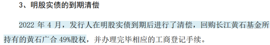 主打服务器PCB，但市占率还很低，广合科技：业绩有改善，但上下游“夹心饼干”缺议价能力-第8张图片-山东威力重工