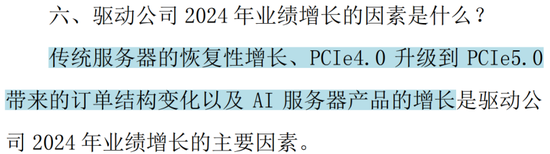 主打服务器PCB，但市占率还很低，广合科技：业绩有改善，但上下游“夹心饼干”缺议价能力-第16张图片-山东威力重工