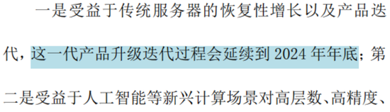 主打服务器PCB，但市占率还很低，广合科技：业绩有改善，但上下游“夹心饼干”缺议价能力-第18张图片-山东威力重工