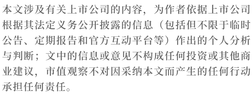 股价创30年新高，A股旧王，又行了？-第7张图片-山东威力重工