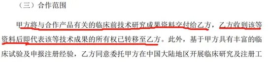 翰宇药业前总裁被判3年半，与“胡润富豪”共事16年！-第8张图片-山东威力重工