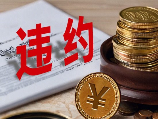 255亿德邦证券“易主”！郭广昌金融版图继续“断舍离”-第4张图片-山东威力重工