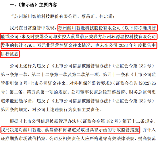 副总兼财总被免职！公布的理由让人尴尬......-第5张图片-山东威力重工