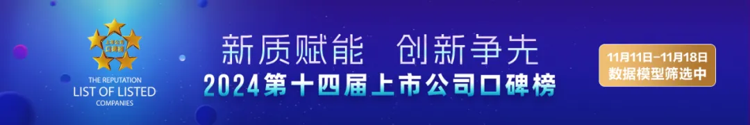 特斯拉中国最新发声：不属实！特朗普，突传大消息！马斯克又成大赢家？-第1张图片-山东威力重工