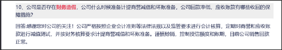 和邦生物46亿可转债募资理由是否说谎？曾被质疑财务造假 250亿资产是否埋雷-第3张图片-山东威力重工