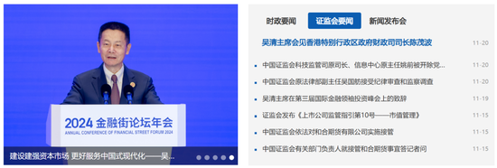 “又火了”！国信证券紧急“开除”分管副总，苦难投行将如何“翻身”？-第4张图片-山东威力重工