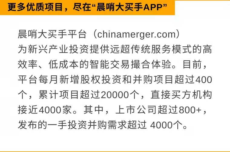 每日全球并购：索尼考虑收购角川集团以扩大游戏业务   供销大集计划收购北京新合作商业发展有限公司控股权（11/21）-第1张图片-山东威力重工