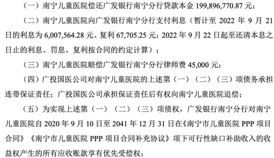 黑芝麻保壳成功，背后“两大家族”权力更迭！-第3张图片-山东威力重工