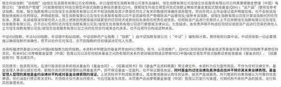 市场震荡上行逻辑仍在，摩根中证A500ETF(560530)上市以来“吸金”超百亿，摩根“A系列”规模合计超160亿元-第2张图片-山东威力重工