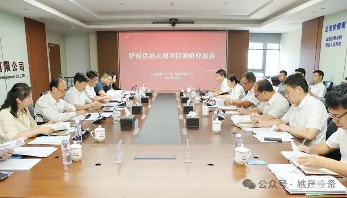 央企中铁建投资集团副总经理马建军坠楼，曾是中铁建地产华东区域的“开疆大将”-第3张图片-山东威力重工