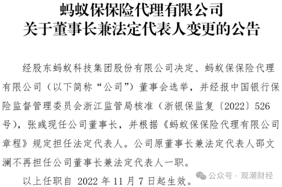 三季度扭亏 保费超去年全年规模 “将帅”齐换后国泰产险未来走向引关注-第13张图片-山东威力重工